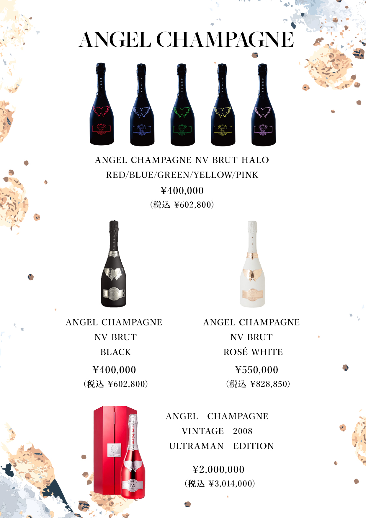 エンジェルシャンパン ULTRAMAN men's collection